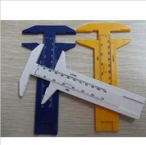 紐扣尺 卡紐尺 紐扣測量尺 卡尺