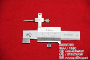 面差尺使用方法 面差尺 桂量量具專(zhuān)用量具 多圖