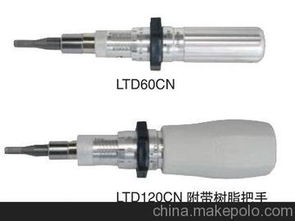 東日螺絲刀供應(yīng)商,價(jià)格,東日螺絲刀批發(fā)市場(chǎng) 