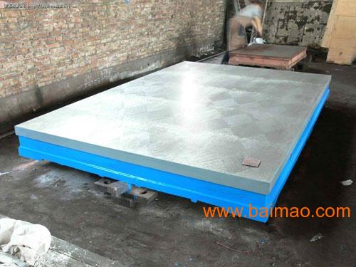 北京冀工精密量具專(zhuān)業(yè)生產(chǎn)北京鑄鐵平板平臺(tái),北京冀工精密量具專(zhuān)業(yè)生產(chǎn)北京鑄鐵平板平臺(tái)生產(chǎn)廠家,北京冀工精密量具專(zhuān)業(yè)生產(chǎn)北京鑄鐵平板平臺(tái)價(jià)格