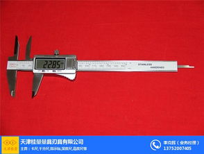 卡尺 桂量量具卡尺廠家 昆明鍵槽對(duì)稱(chēng)度數(shù)顯卡尺